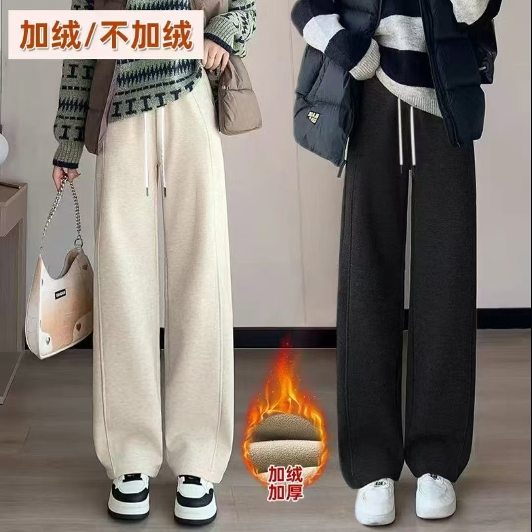 【现货+运费险】秋冬羊 绒升级窄版直筒高腰休闲裤舒适外穿简约显瘦