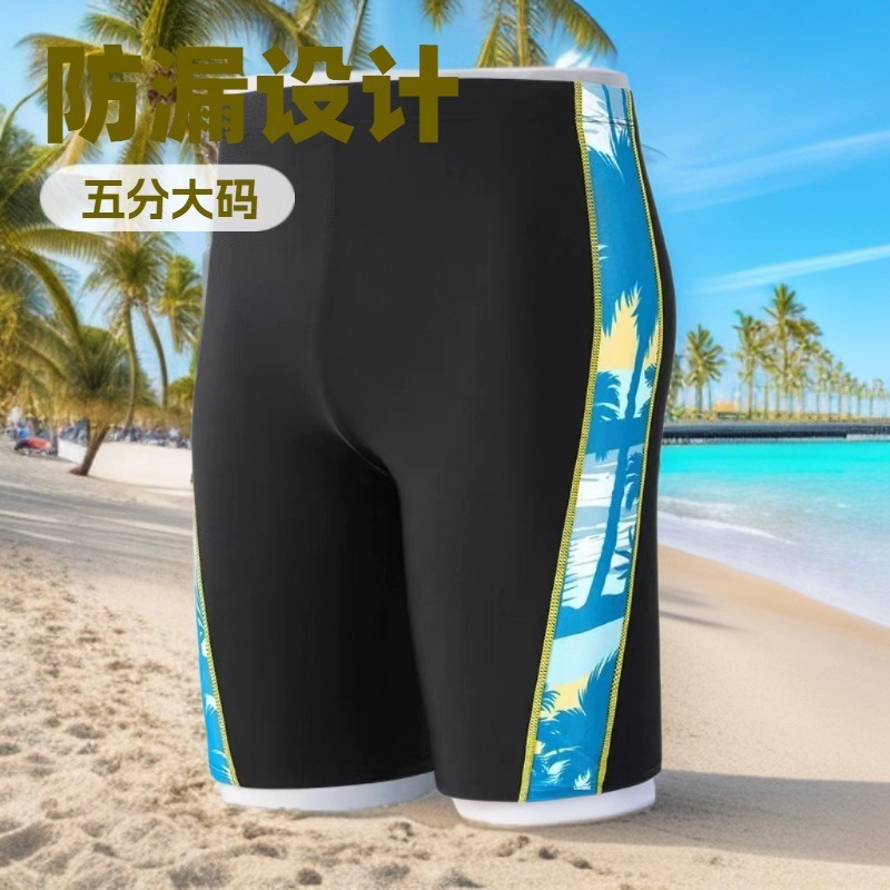 泳裤男防尴尬游泳裤男士泳衣泡温泉平角五分大码新款专业泳装