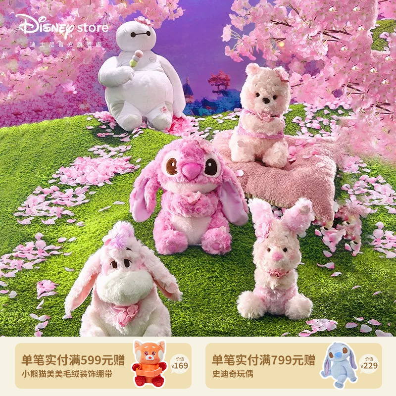 【迪士尼官旗】樱花物语系列屹耳毛绒玩偶公仔抱枕娃娃可爱生日礼物
