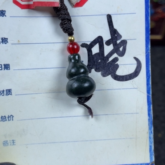 和田玉挂件未镶嵌用****2