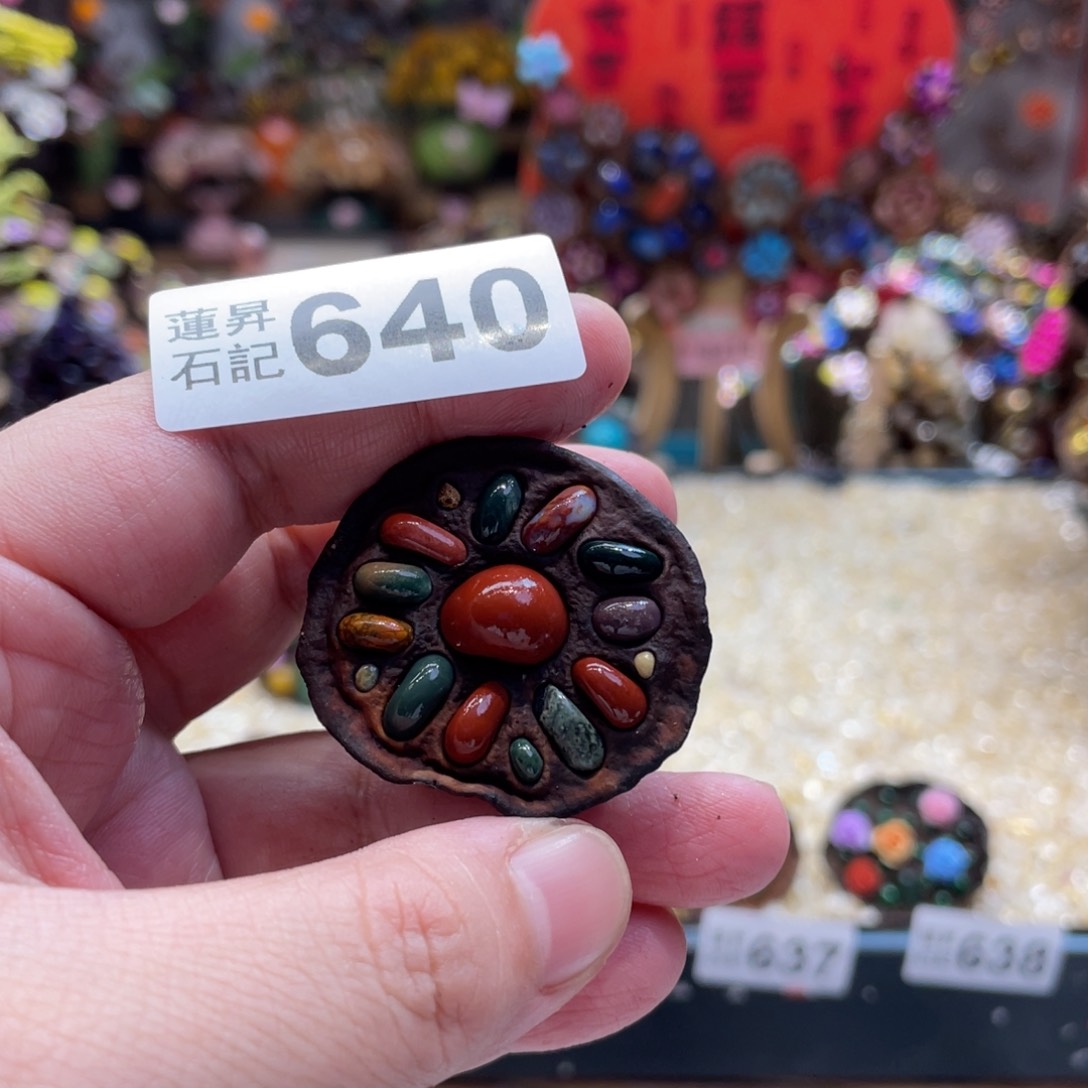 核桃木/黑胡桃（胡桃木）640