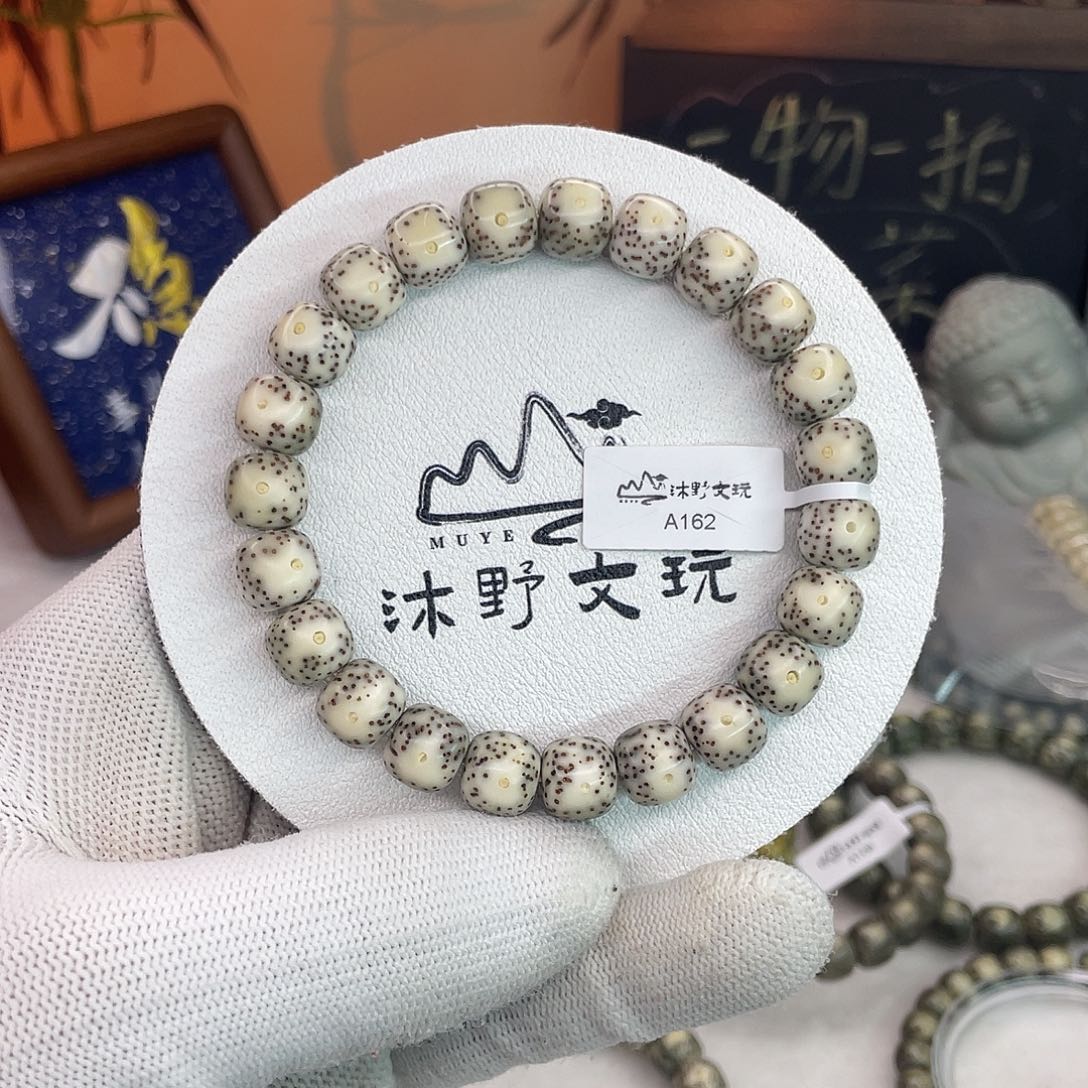 星月菩提吊坠10x9骨瓷白大眼睛针尖星a162