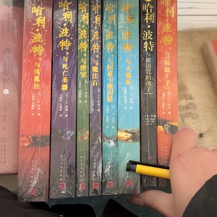 哈利波特闪购100闪购