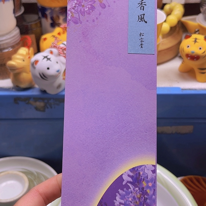 瓷片清库存满18包邮，新疆西藏青海不包邮，回流瓷器