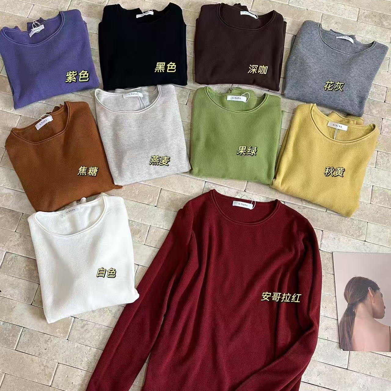 00288圆领常规常规款长袖秋季毛针织衫韩版黄白纯色套头