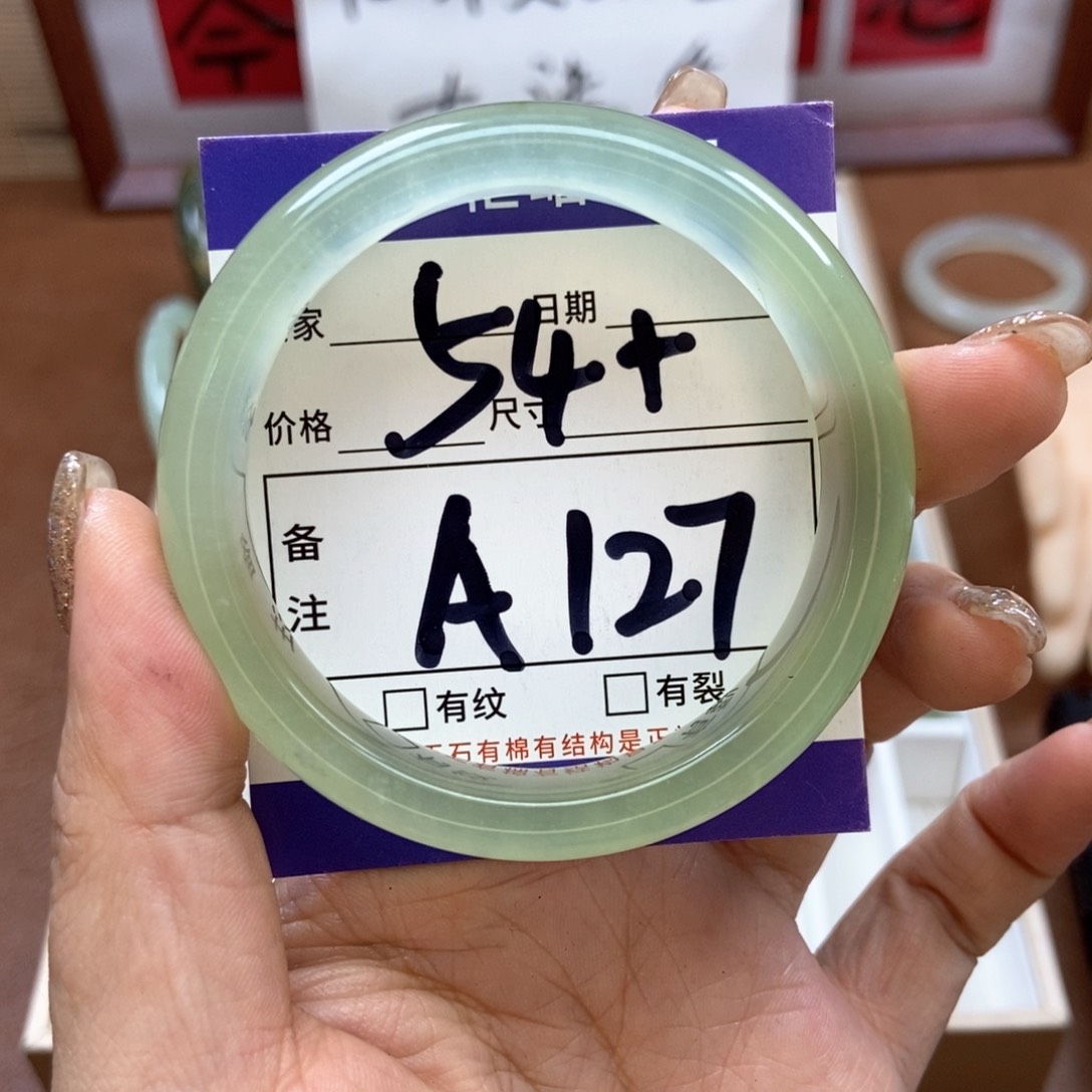 岫玉手镯手镯未镶嵌