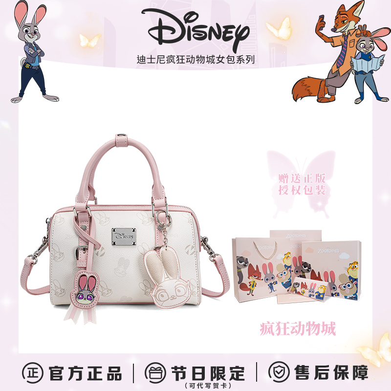 Disney/迪士尼【生日礼物】送女友闺蜜兔子朱迪包单肩斜挎包包女