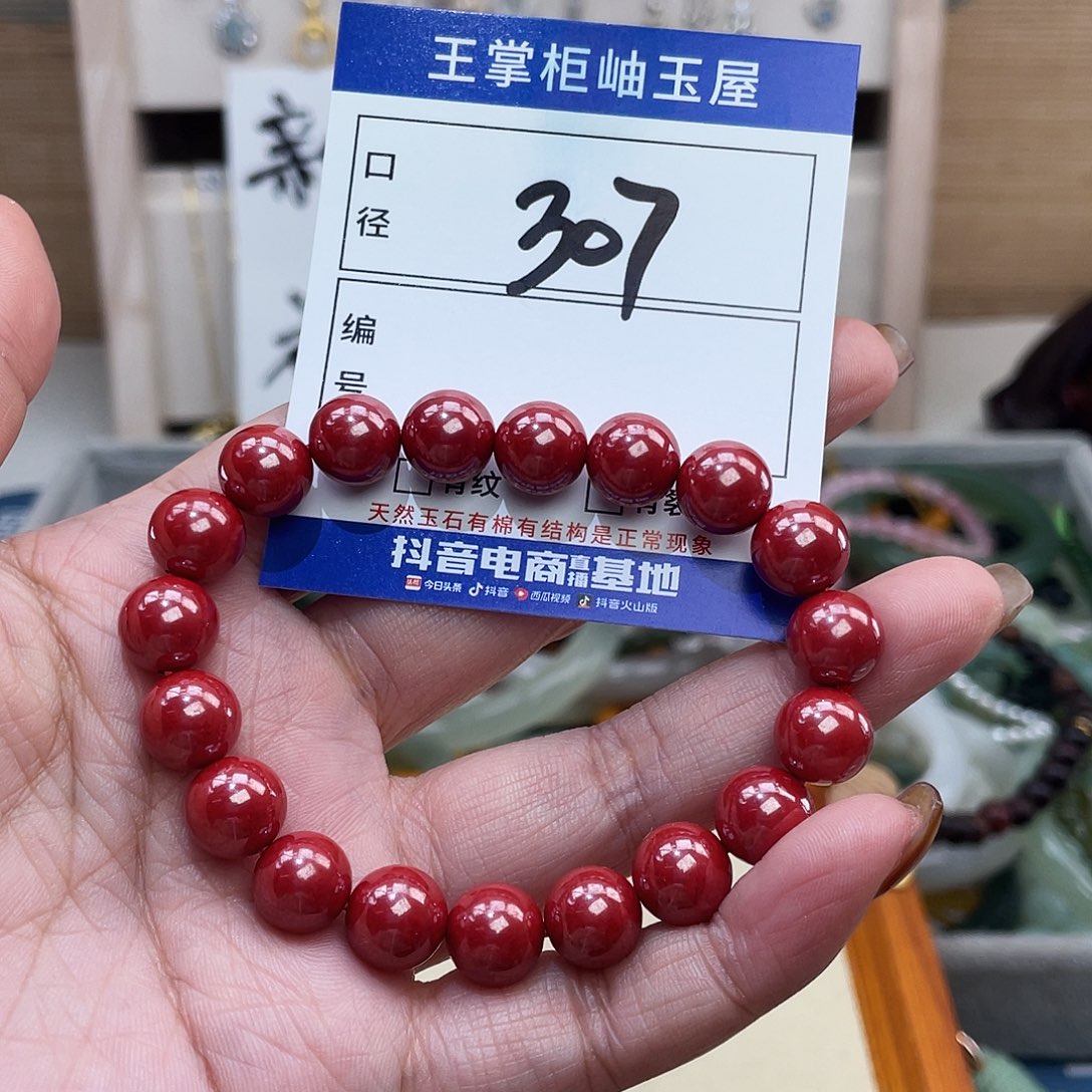 岫玉未镶嵌吊坠吊坠