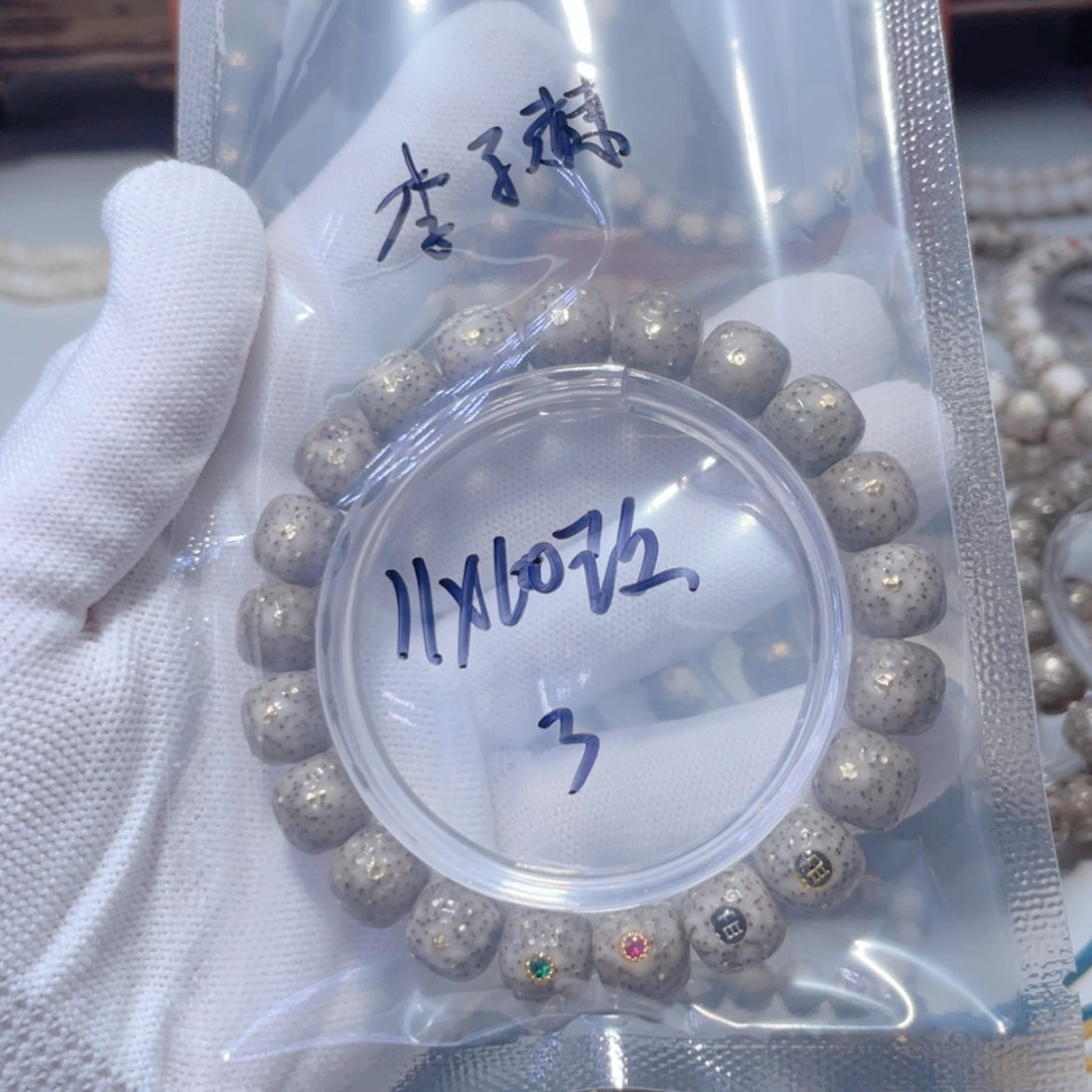 【闪购商品】星月菩提手串李**.福利