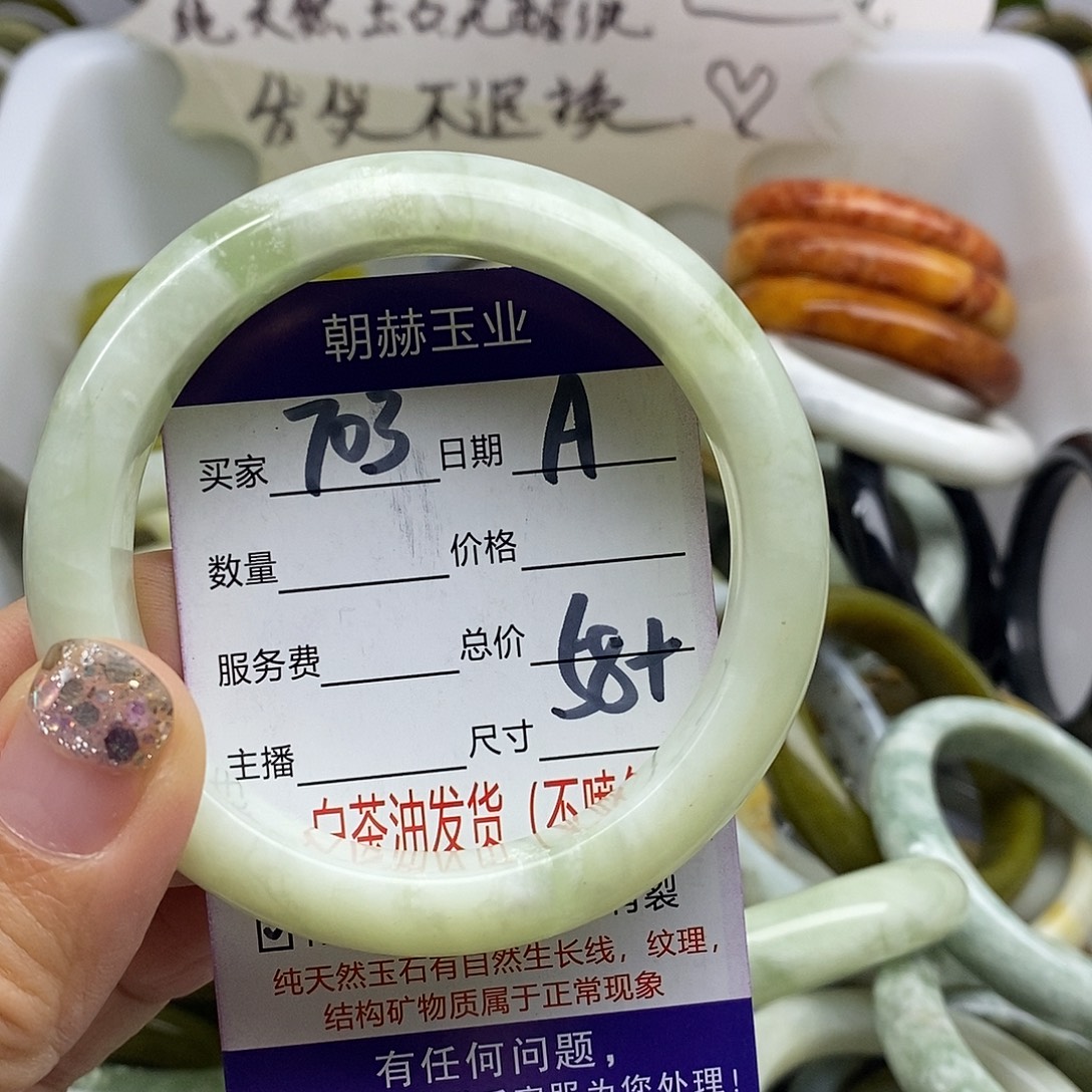 未镶嵌蛇纹石玉手镯