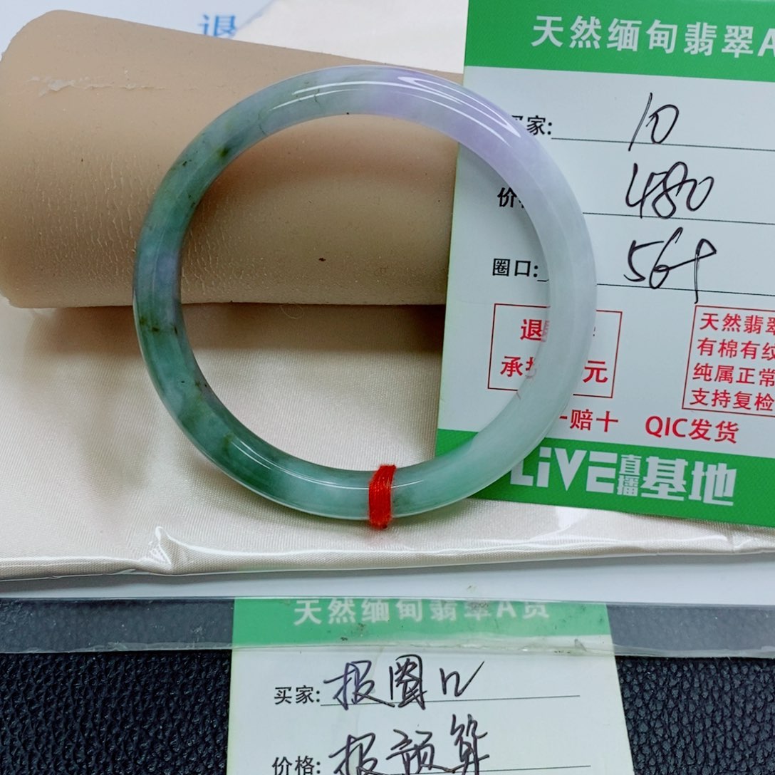 闪***耀翡翠未镶嵌手镯天然翡翠10