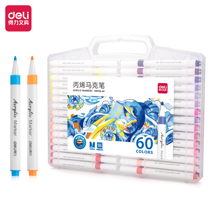 得力丙烯马克笔HM108-12/24/36/48/60PP盒装细圆杆学生绘画专用笔