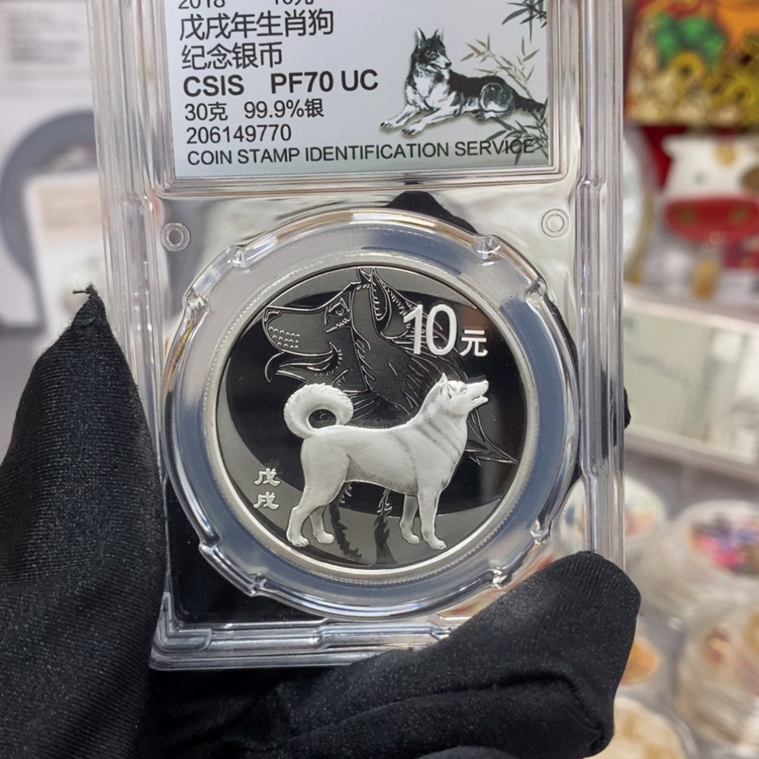 纯银18本银狗信泰评级