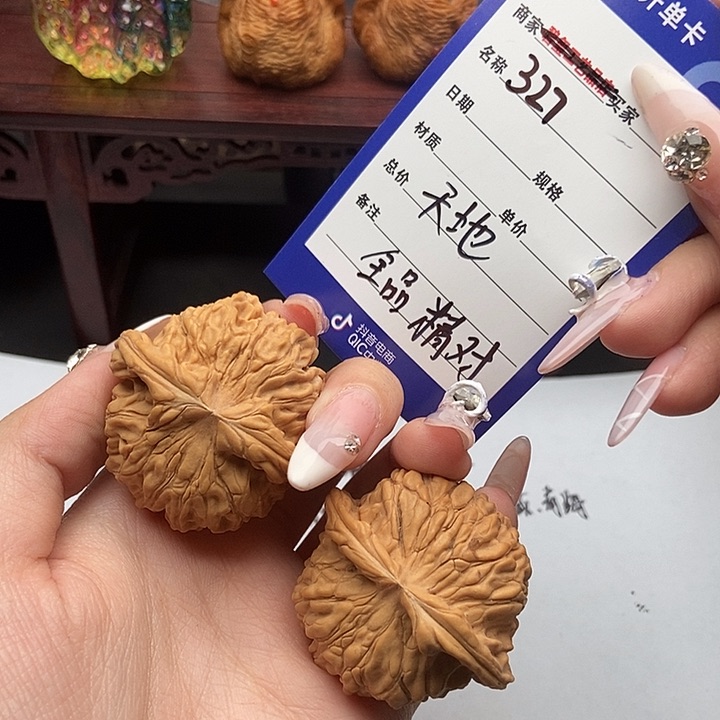 文玩核桃吊坠327天地高低肩一物一图