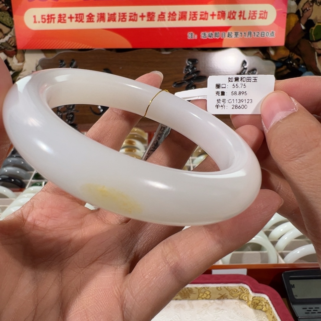 和田玉未镶嵌手镯