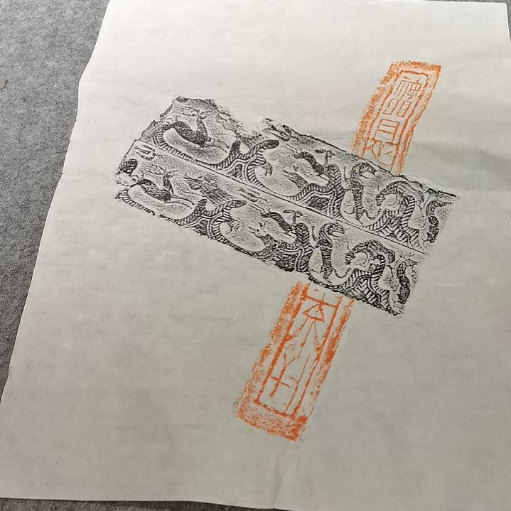 昌化石印石，锦灰堆拓片一张，尺寸46x35