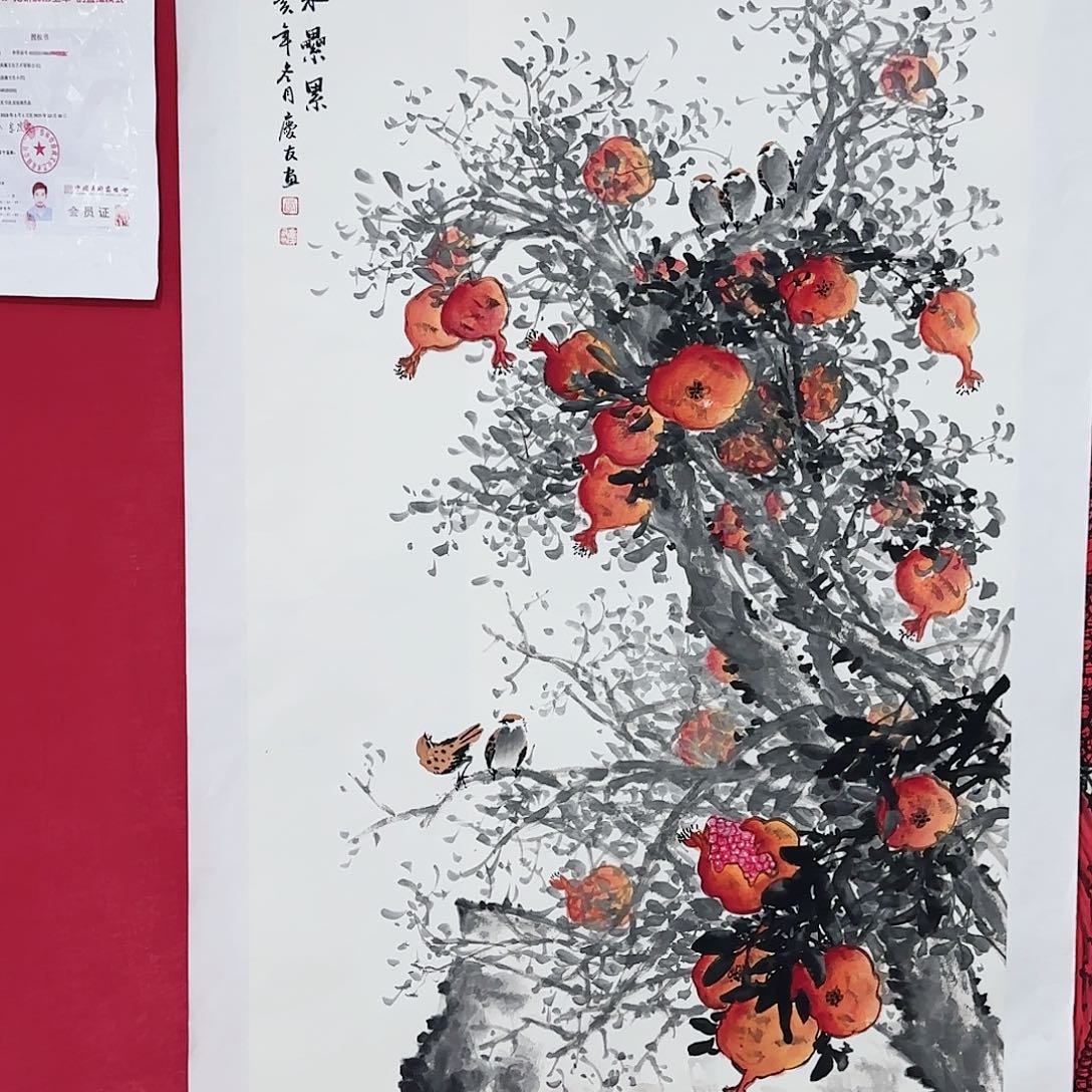 国画九**弟红皮书指出在这两