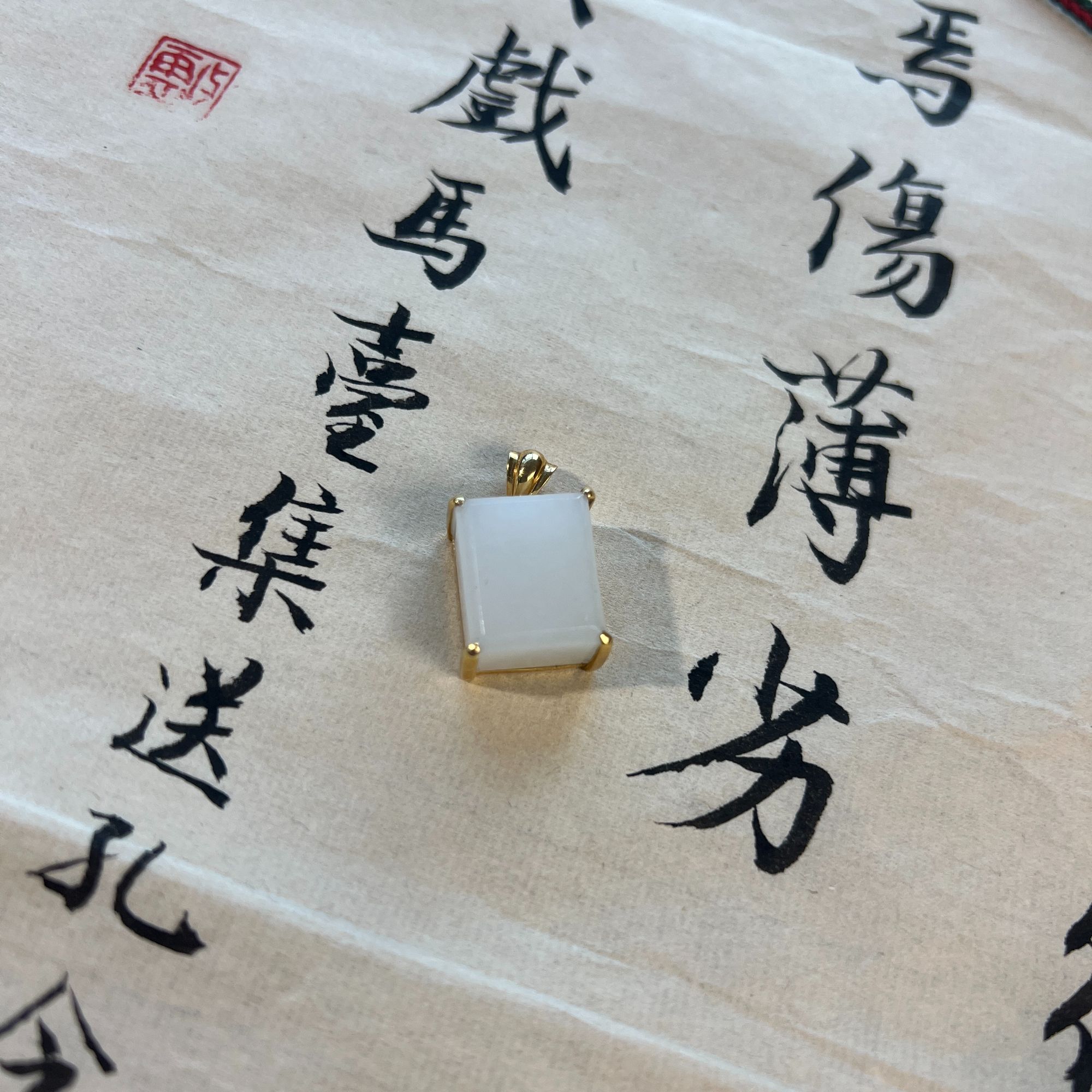 【熹籽和田】方糖原石留皮吊坠手工气质白色时尚百搭简约镶嵌精美