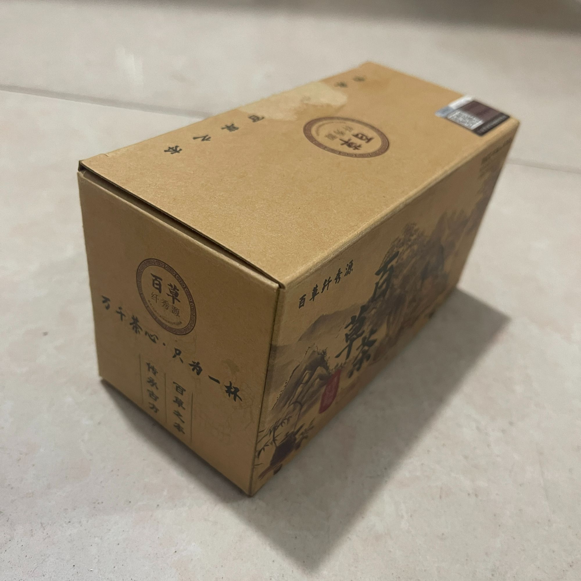 只为一心   莲子百合茶饮