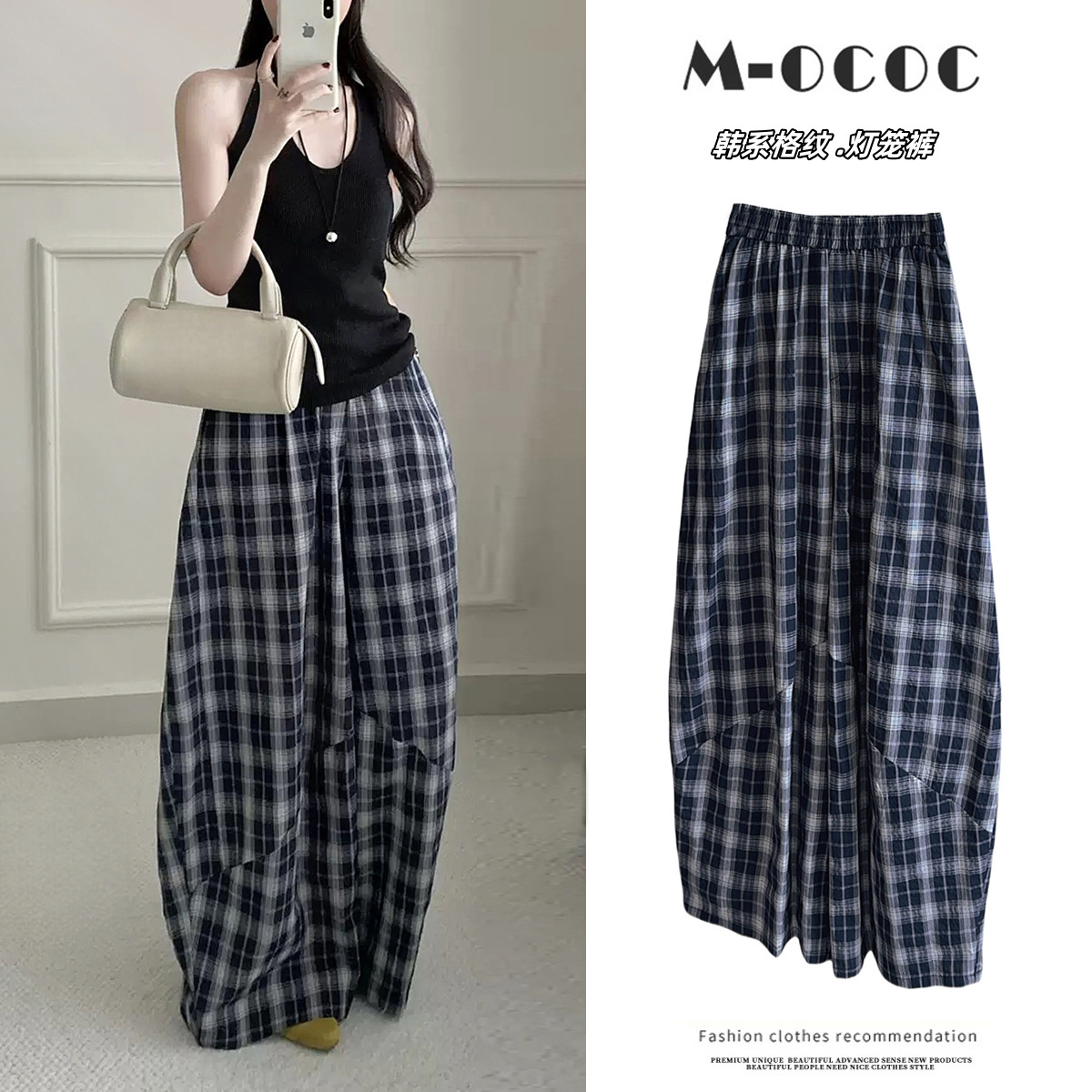 日系复古格纹设计感灯笼休闲裤女宽松廓形显瘦修身松垮慵懒阔腿长