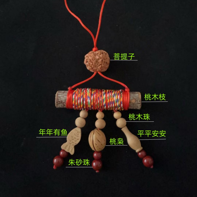 桃木挂饰东南枝文玩平安葫芦婴儿随身外出防惊吓剑桃枭菩提果