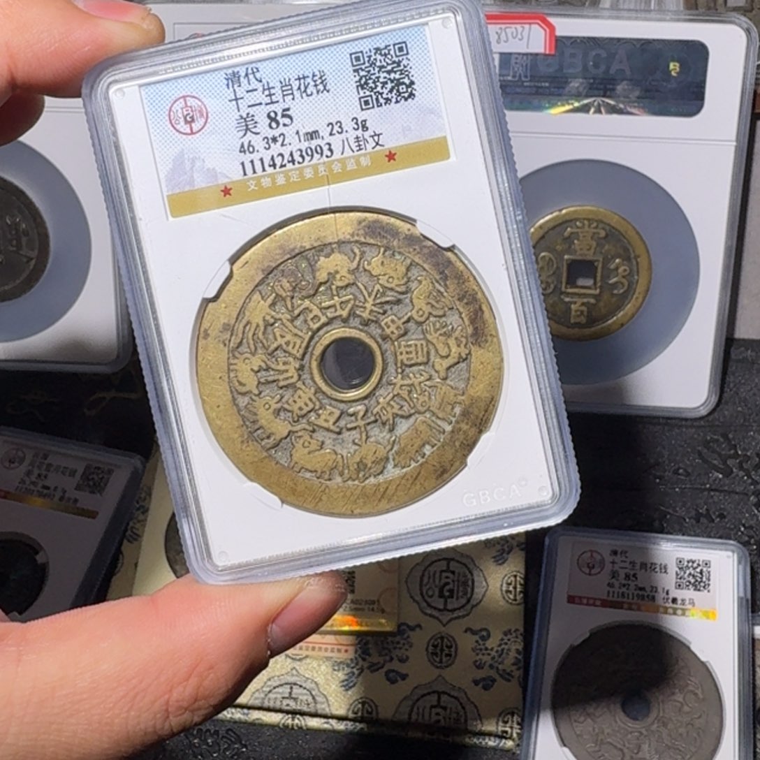 纯***哥铜十二生肖山水4444444