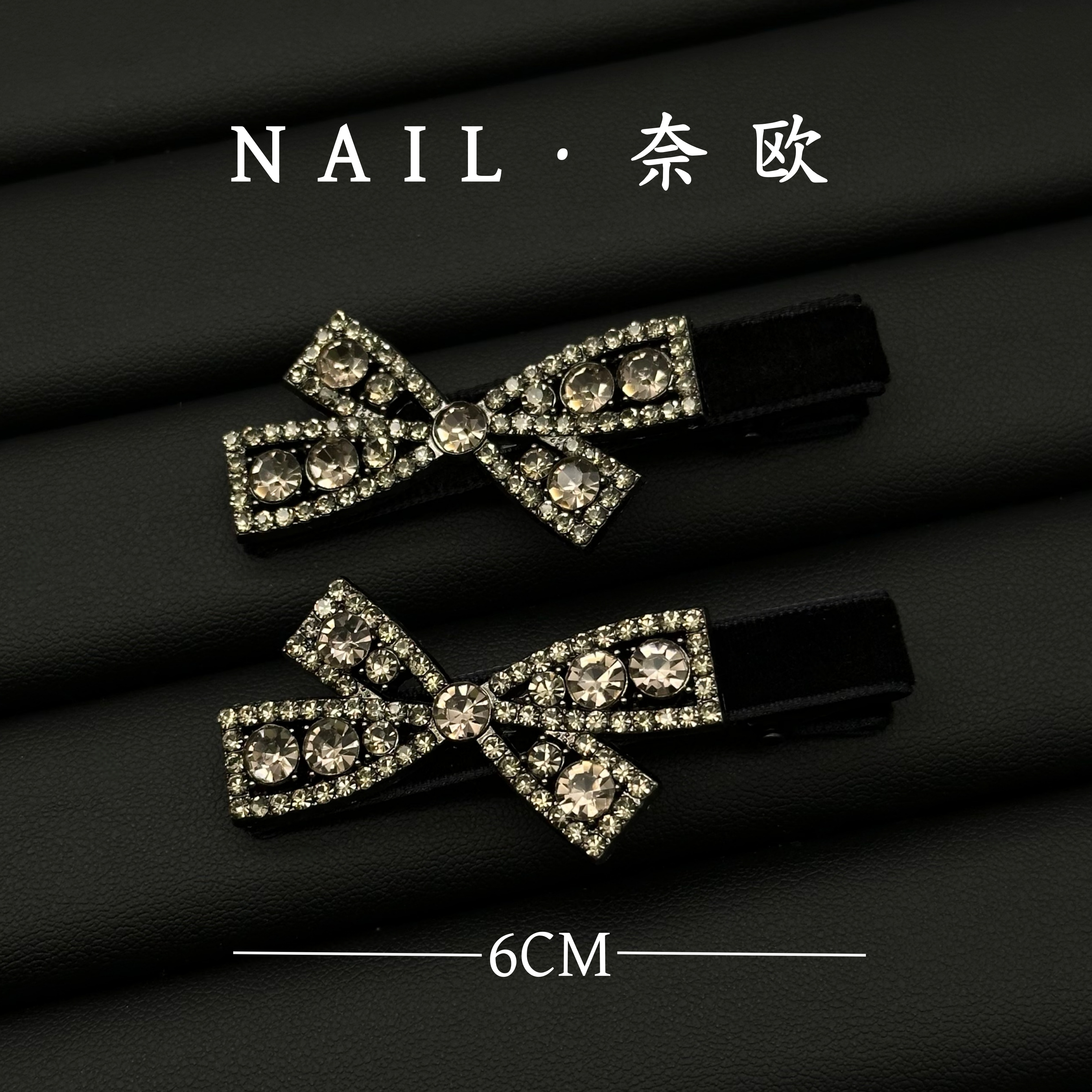 【NAIL·奈欧】设计师系列6345满钻刘海侧边夹气质鸭嘴夹一对装