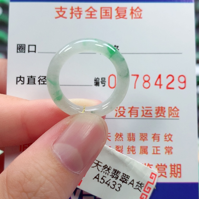 【闪购商品】未镶嵌戒指翡翠s****h12号