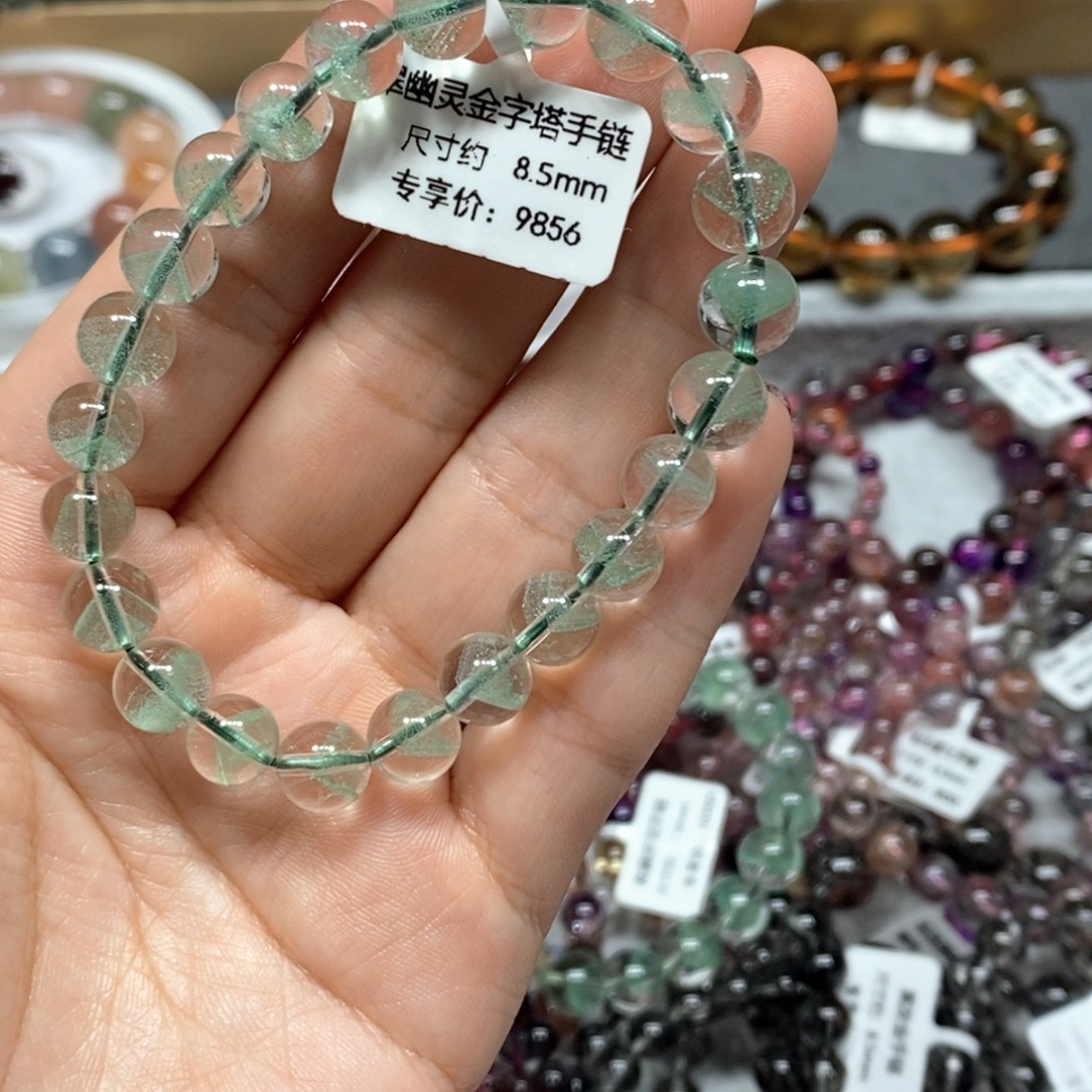 未镶嵌手链水晶翠幽灵金字塔手链