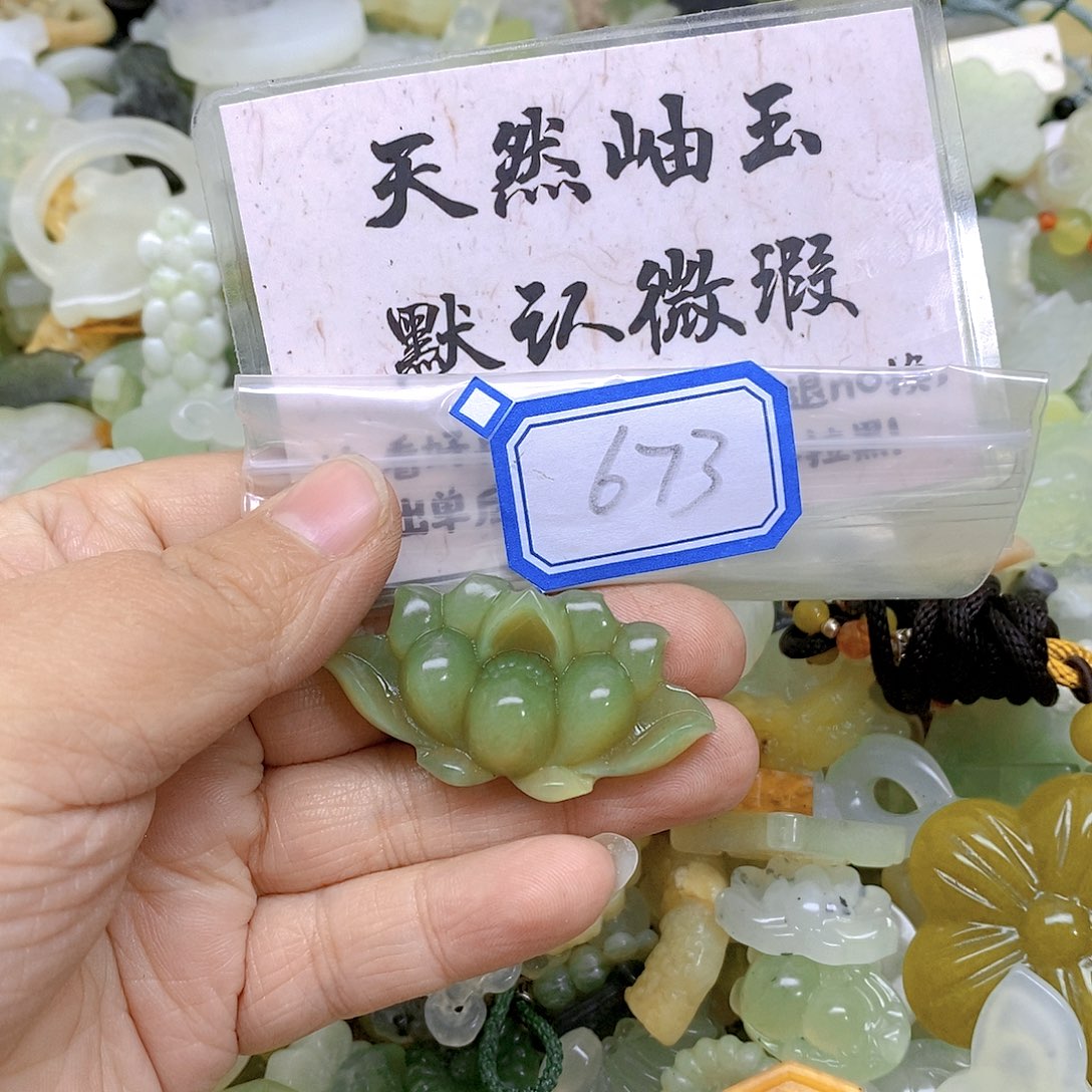 蛇纹石玉颈饰未镶嵌673