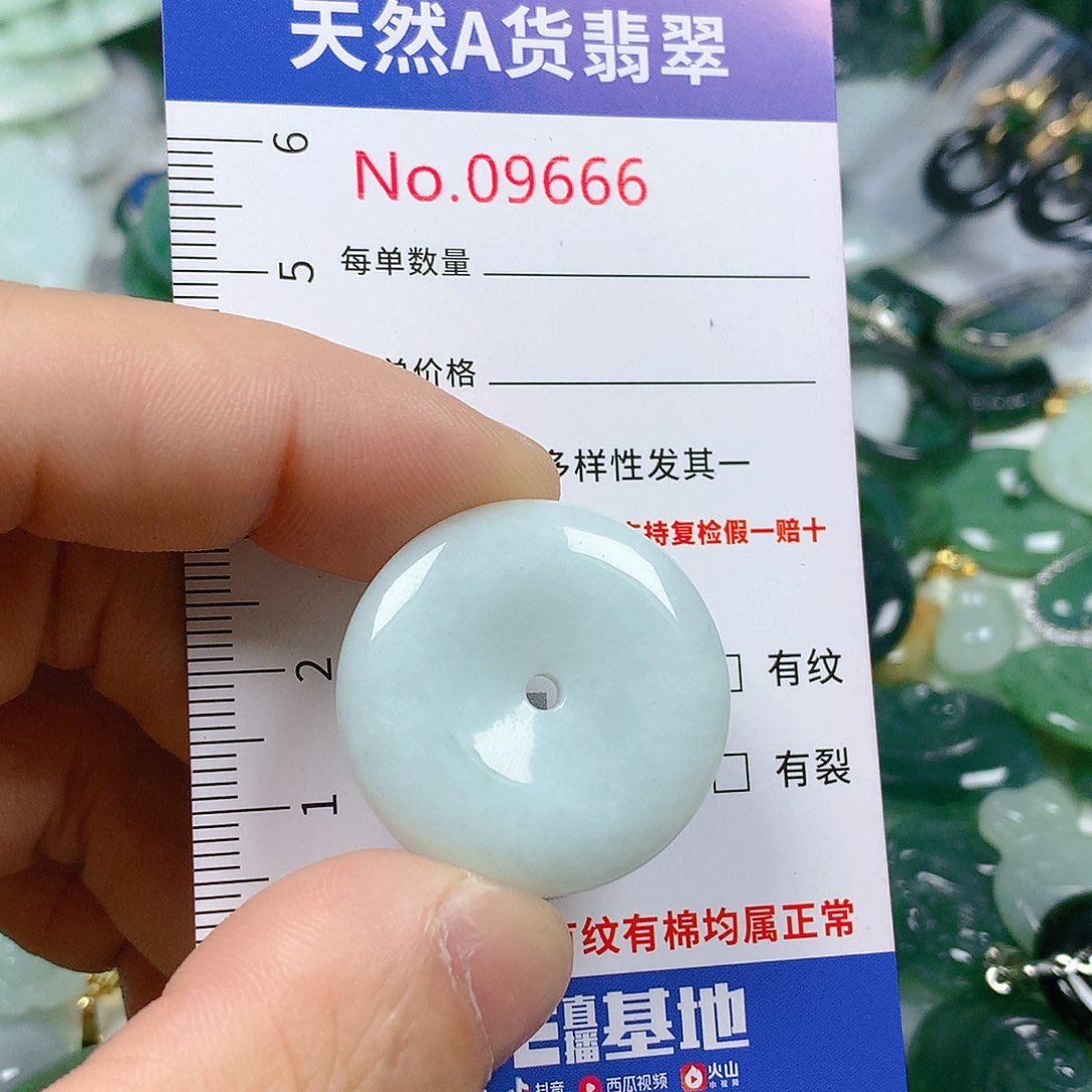 翡翠颈饰未镶嵌天然翡翠