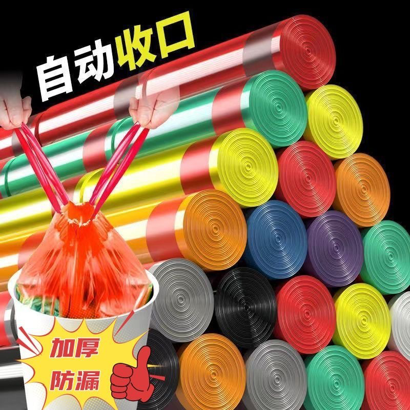 家用一次性抽绳垃圾袋家有手提式垃圾袋宿舍好物必备提拉加厚