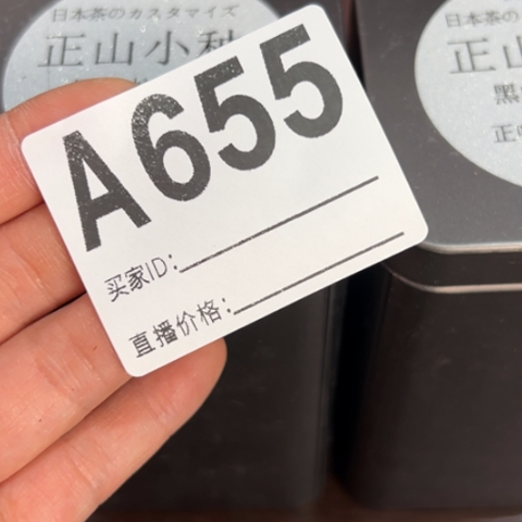 阿***佛吊坠柏香籽/百香籽