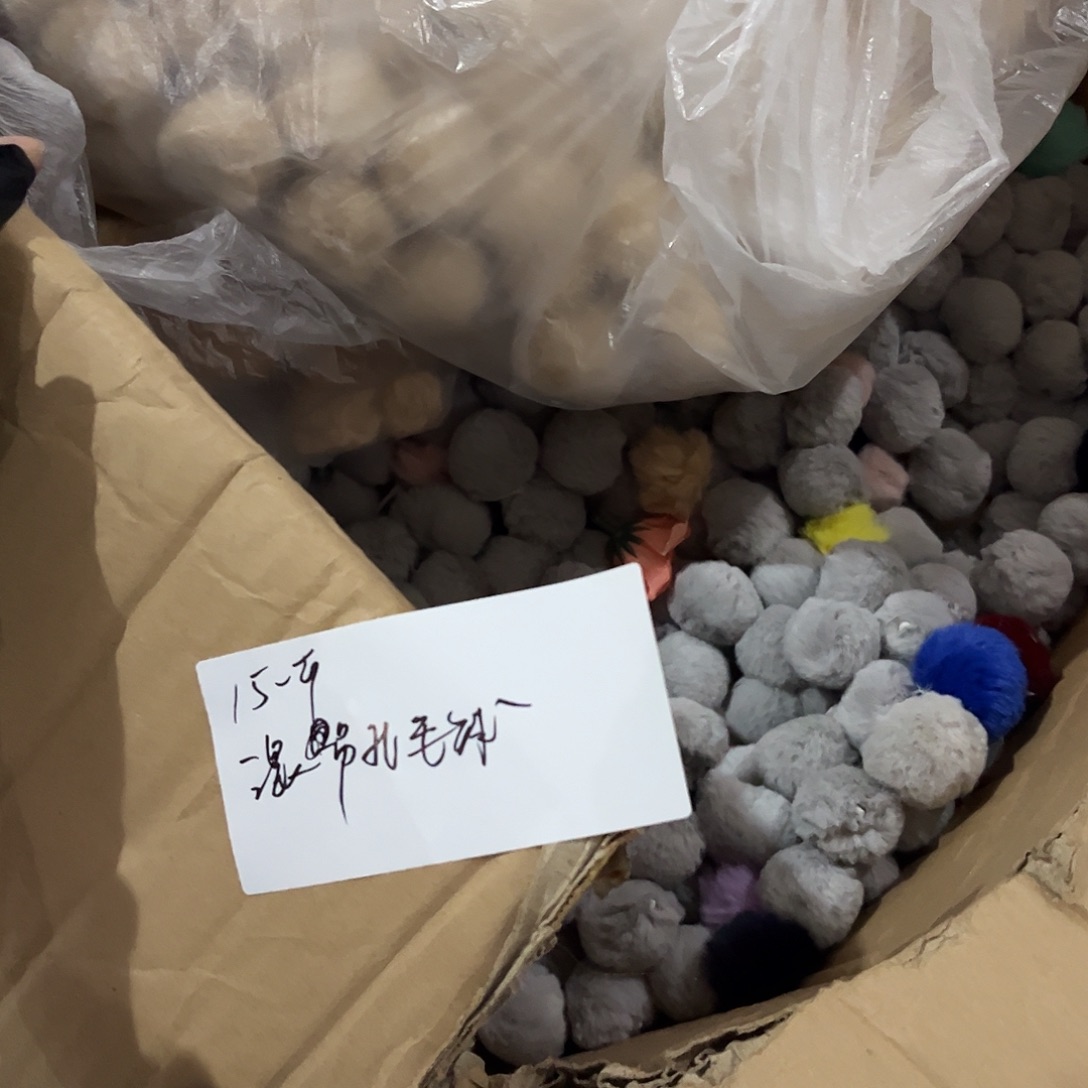 包装饰品DIY手工辅料15一斤混