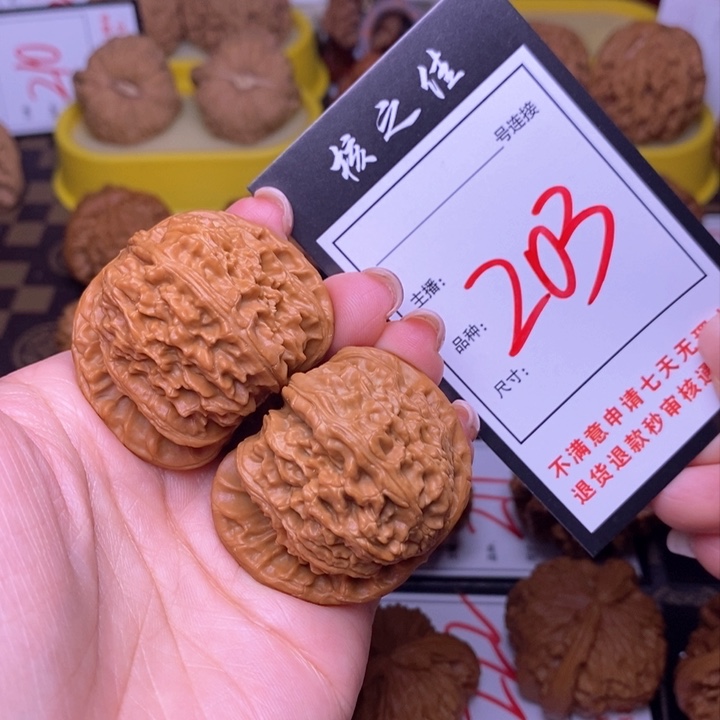吊坠文玩核桃42白狮子203