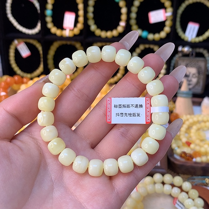 琥珀手链未镶嵌蜜蜡手串素圈