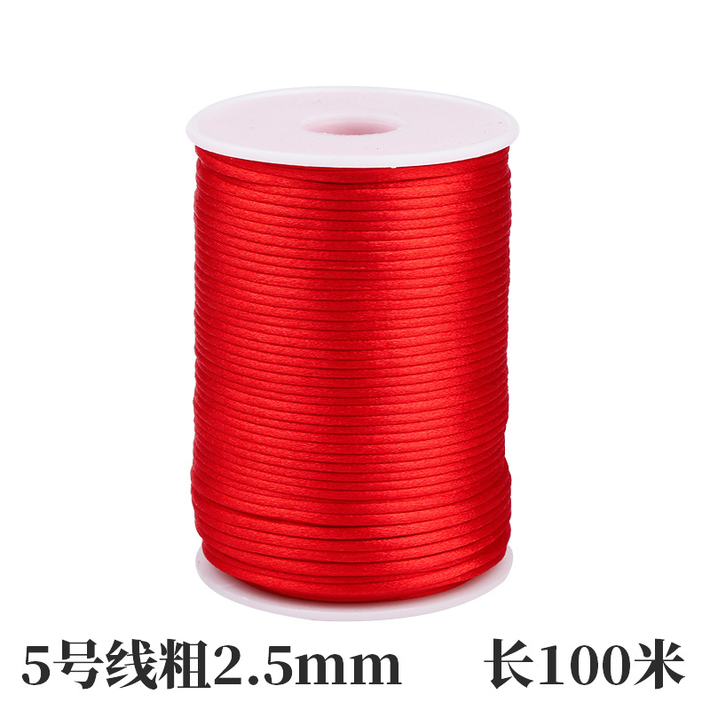 中国结绳子5号线2.5mm韩式丝线红绳挂件编织手绳饰品配件材料手工