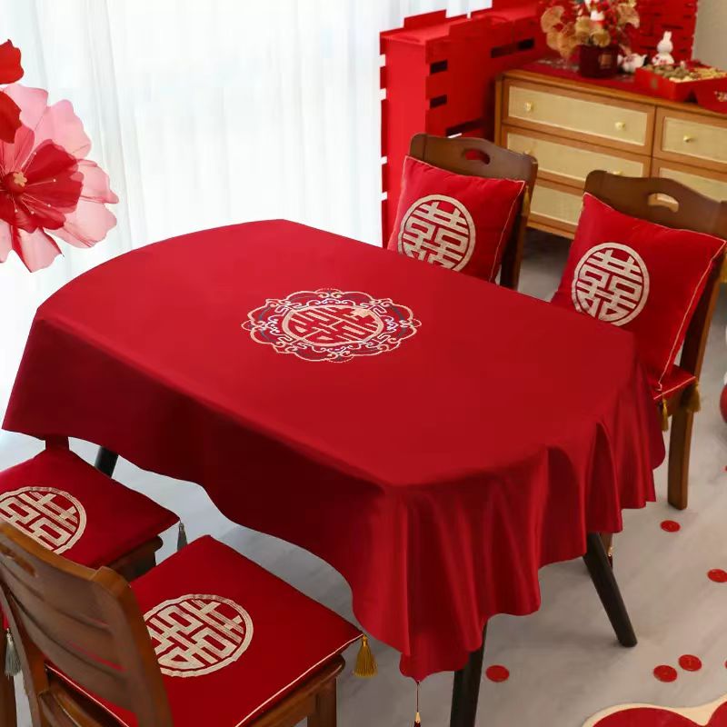 结婚桌旗红色茶几桌布婚房布置装饰订婚新婚台布餐桌电视柜红盖布