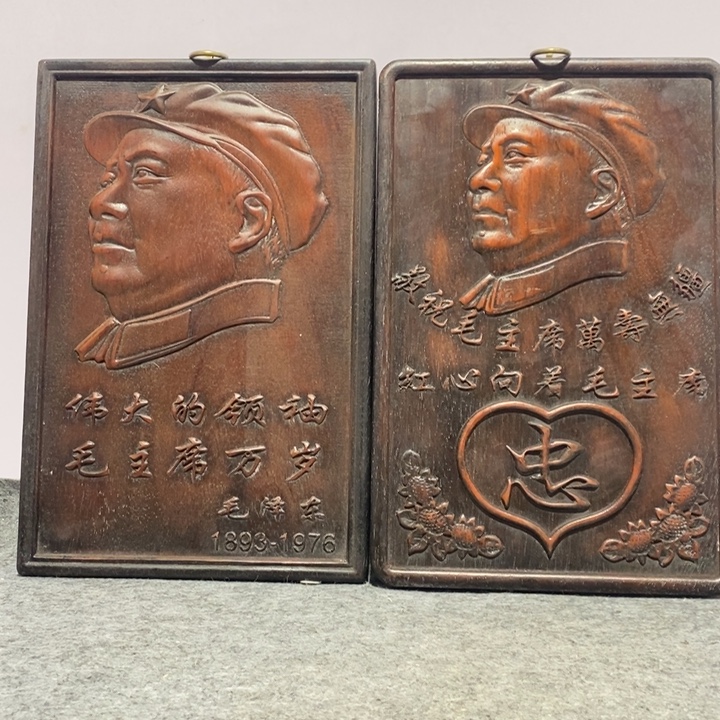 远***行其他陶陶瓷摆件专属链接