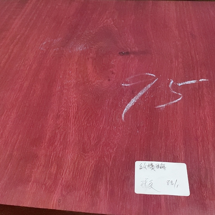 纵****紫檀木类成套家具