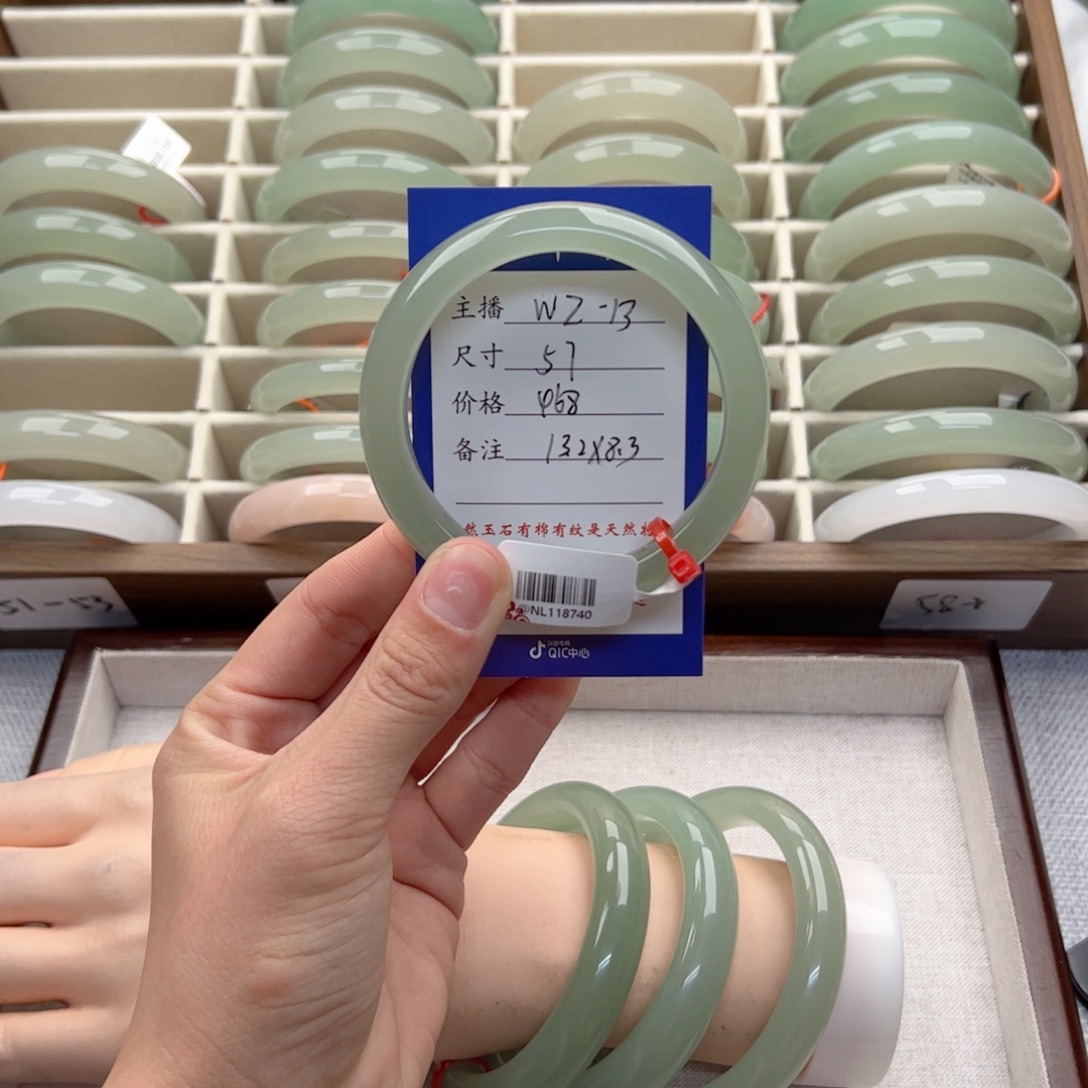 团***~东陵石未镶嵌手镯