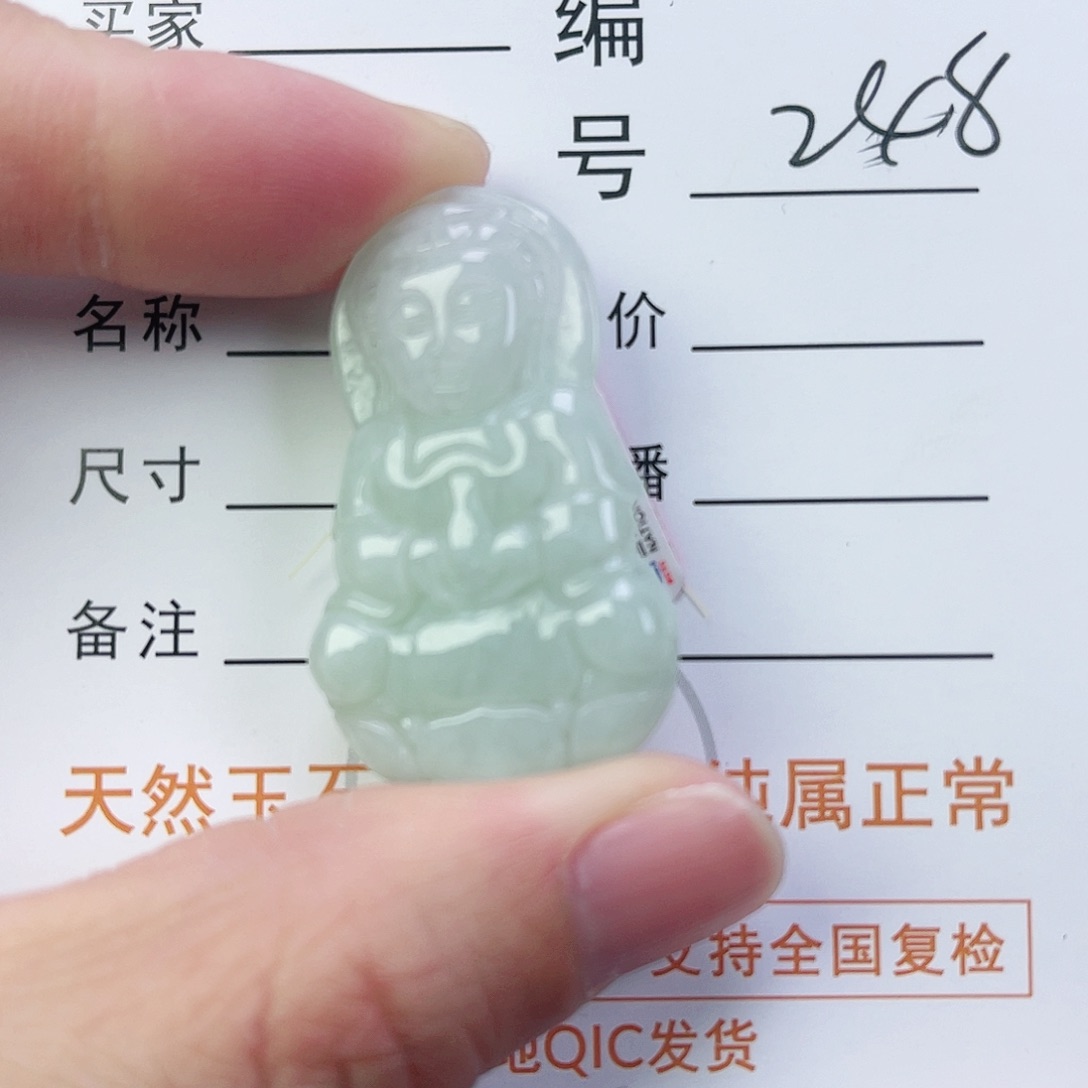 翡翠颈饰未镶嵌观音