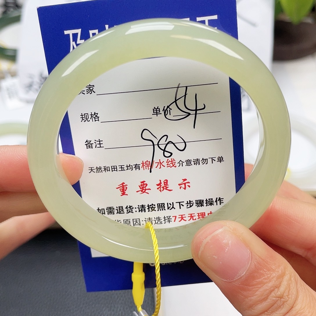 和田玉手镯未镶嵌