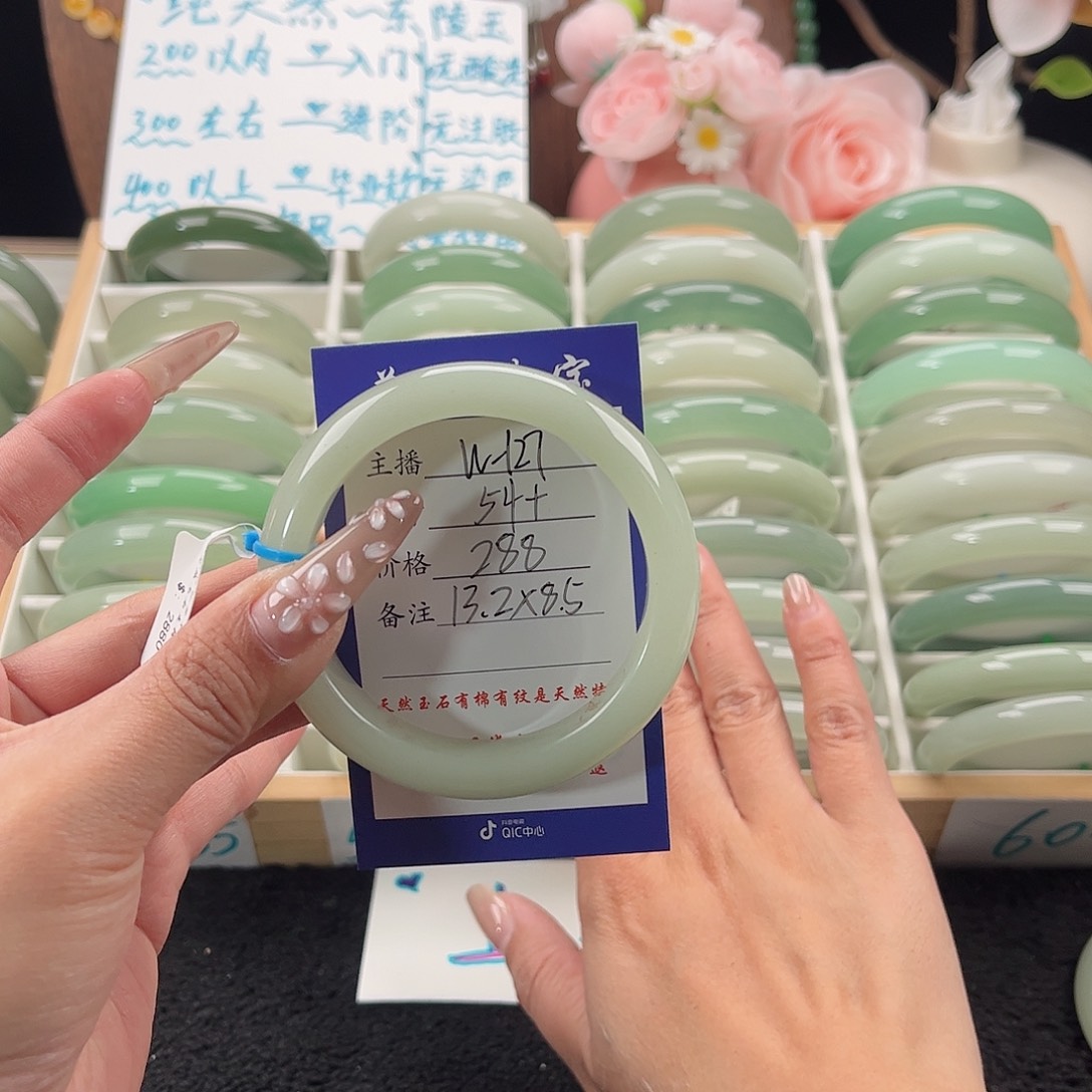 未镶嵌手镯石英质玉⁺****₊