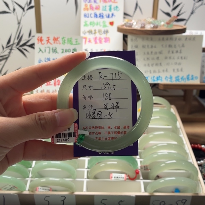 橘***海未镶嵌手镯东陵石