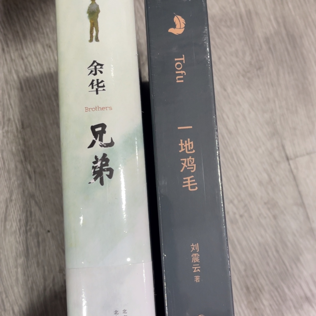 兄弟一地鸡龟苓膏