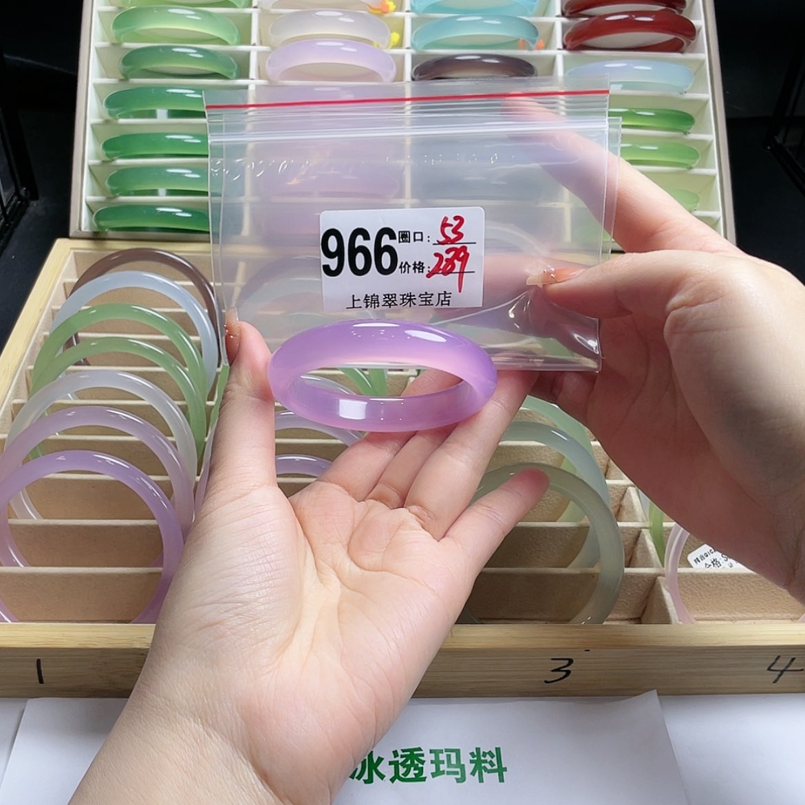【闪购商品】玛瑙/玉髓手镯未镶嵌凝*