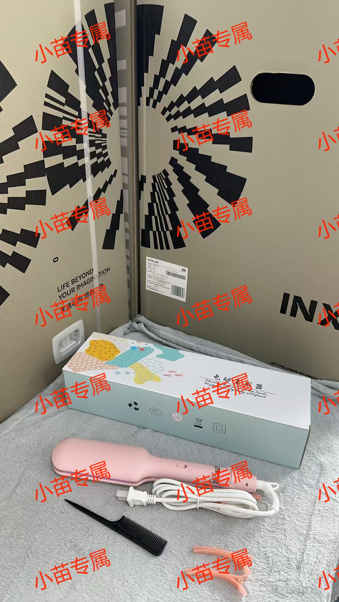 【小苗专属】蛋卷棒