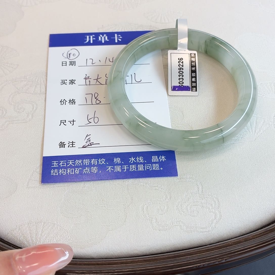 石英质玉未镶嵌手镯