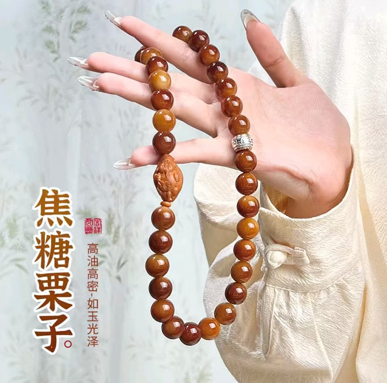 菩提珠串菩提老料菩提根手串双圈八方来财风文玩手持佛珠念珠手链
